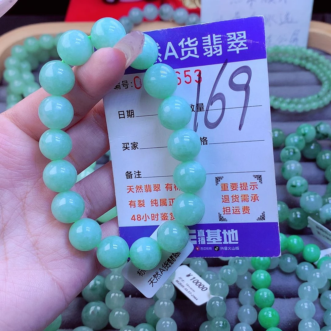 毛衣链未镶嵌翡翠