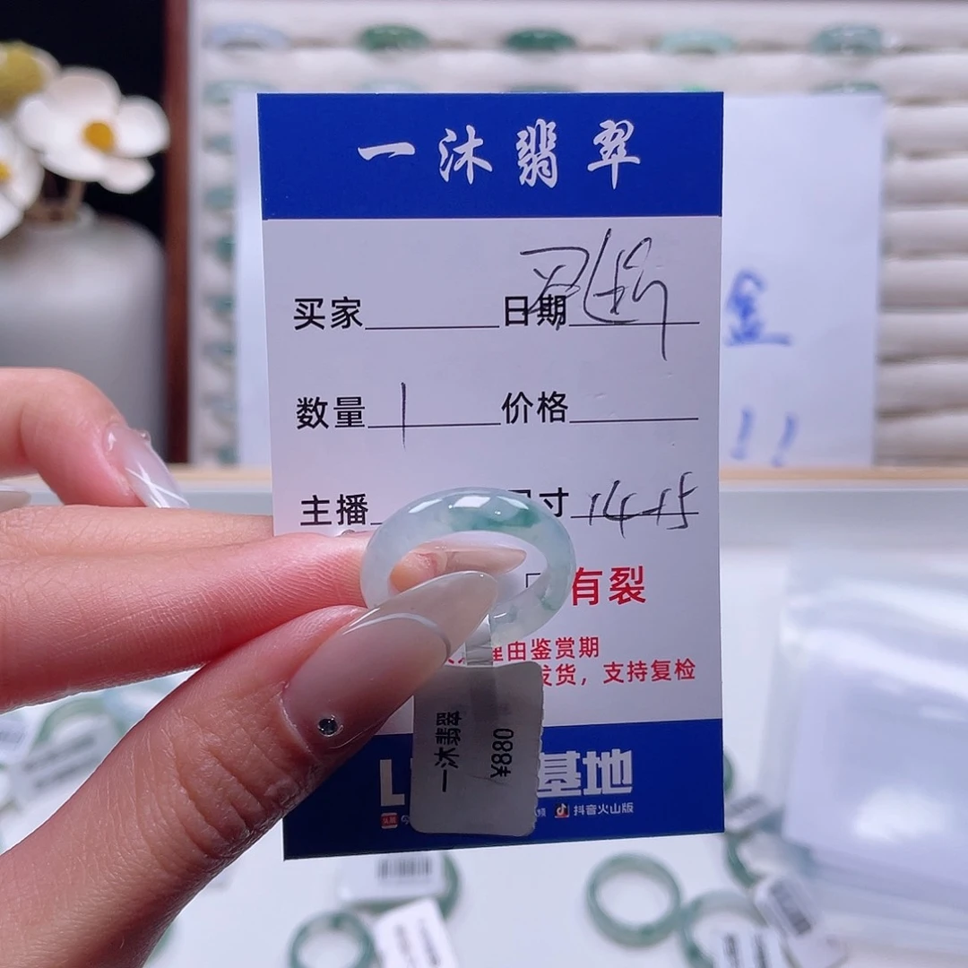 翡翠戒指未镶嵌翡翠首饰