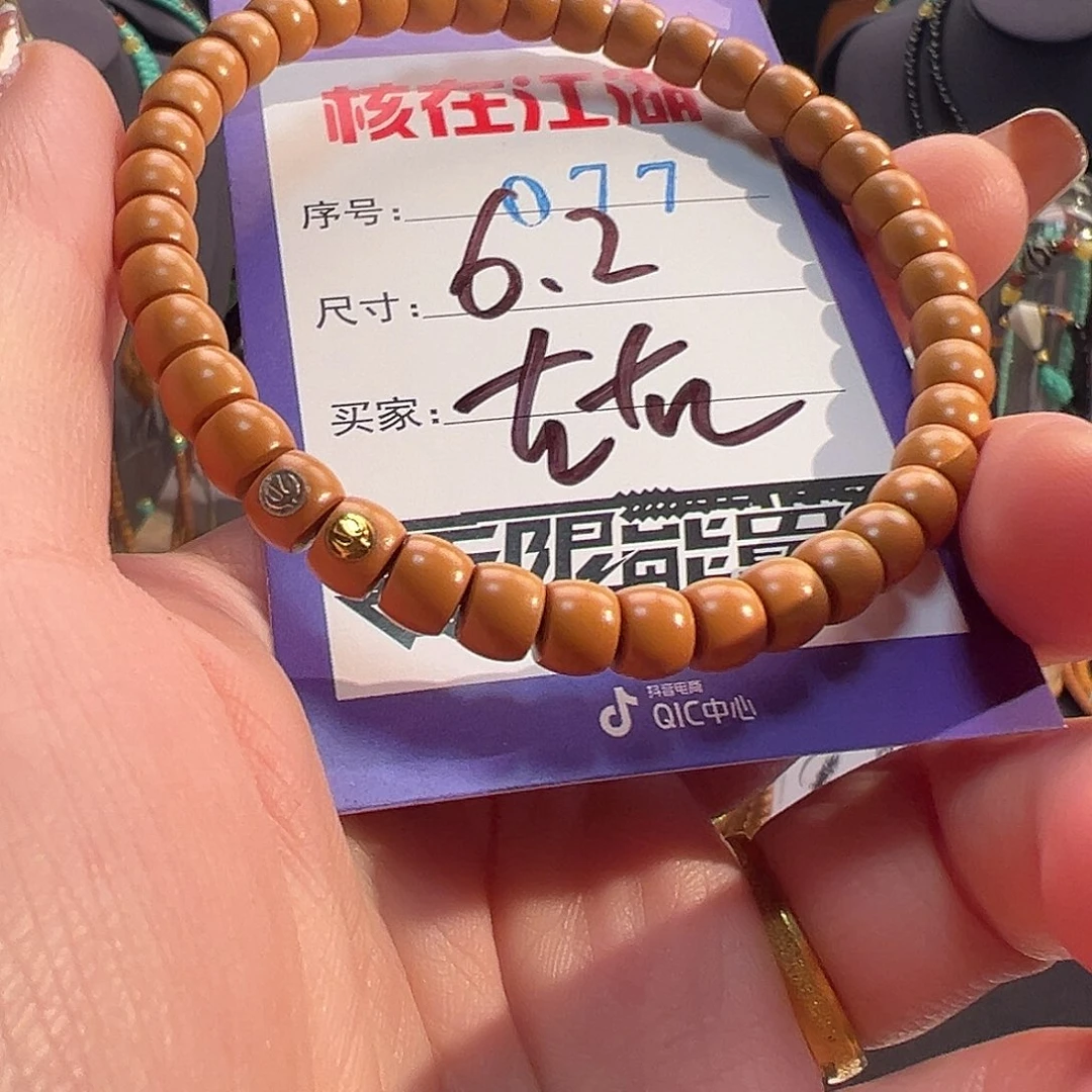 吊坠橄榄核啊啊啊啊啊啊啊啊啊啊啊啊啊