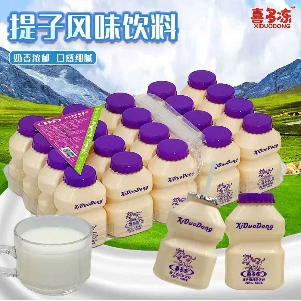 1kg喜多冻风味酸奶饮料酸甜奶香浓郁20瓶装