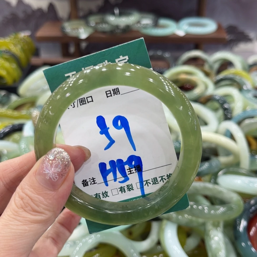 岫玉未镶嵌手镯手镯