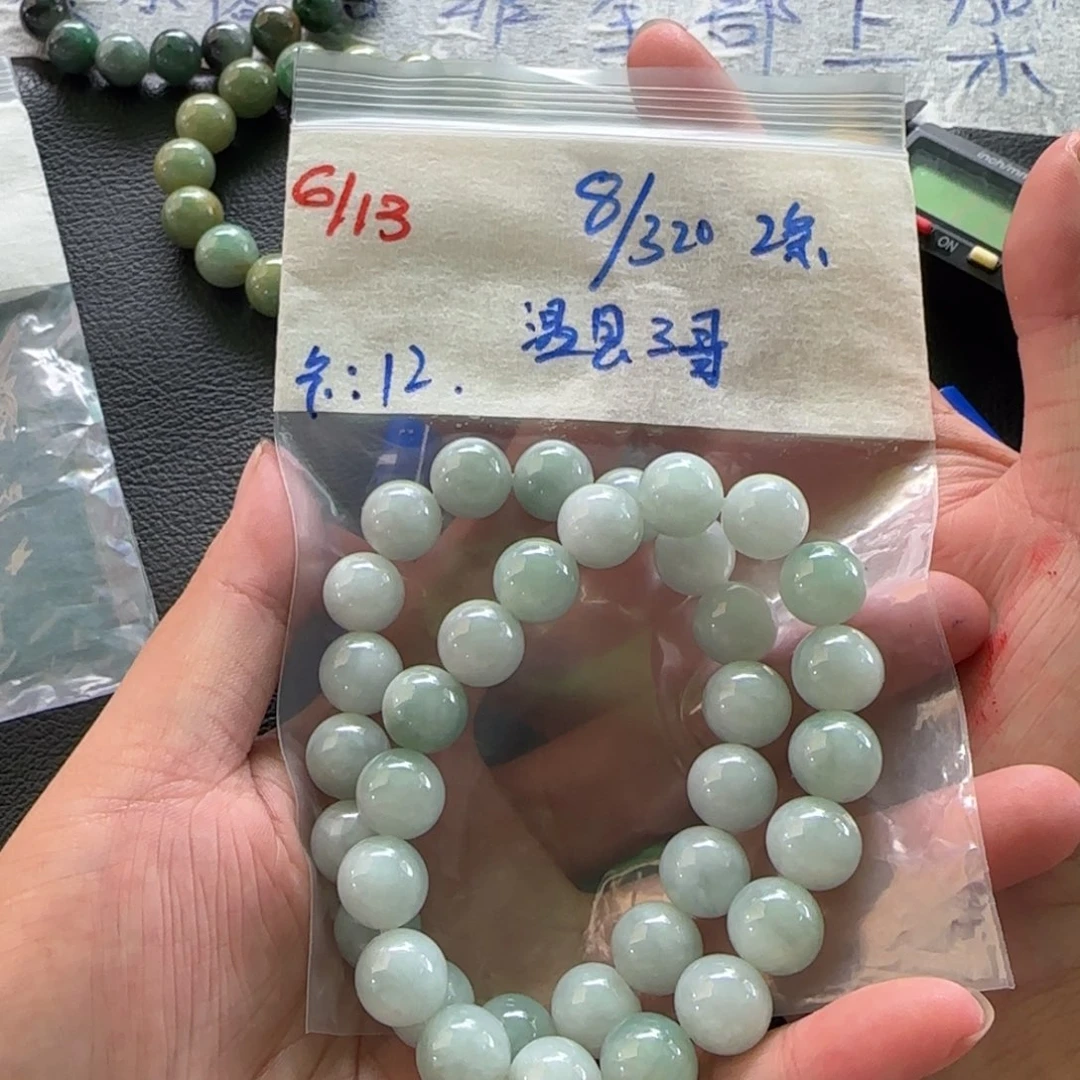 定制翡翠未镶嵌温**哥