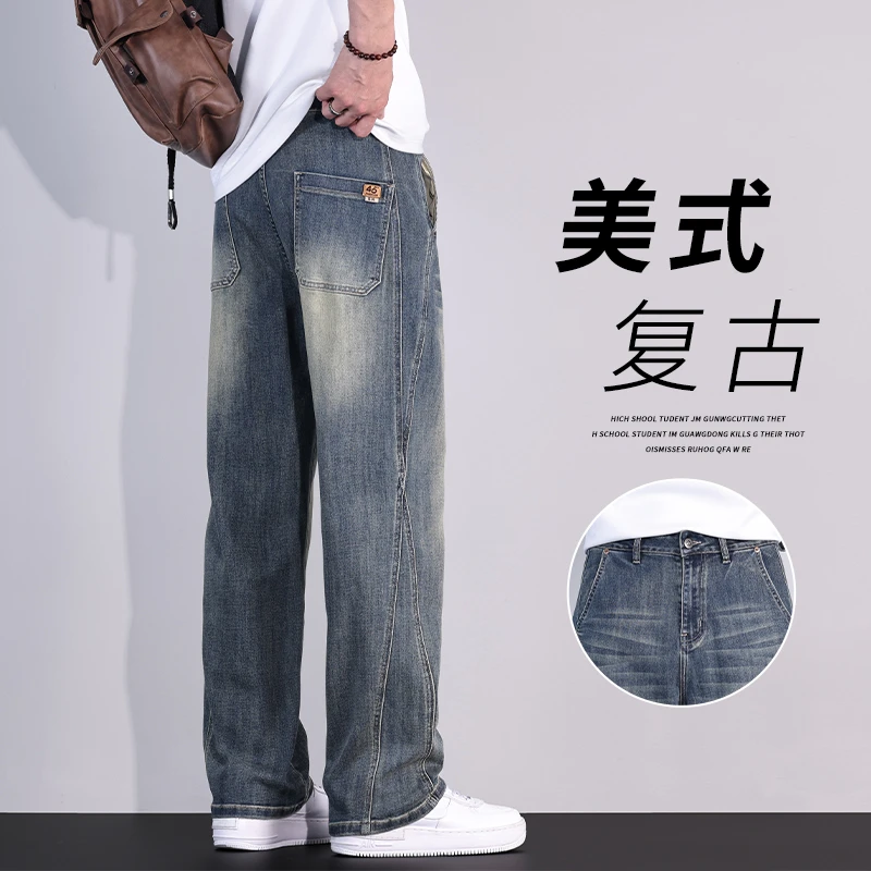 美式复古牛仔裤男士潮牌秋季新款宽松水洗直筒阔腿百搭休闲长裤子