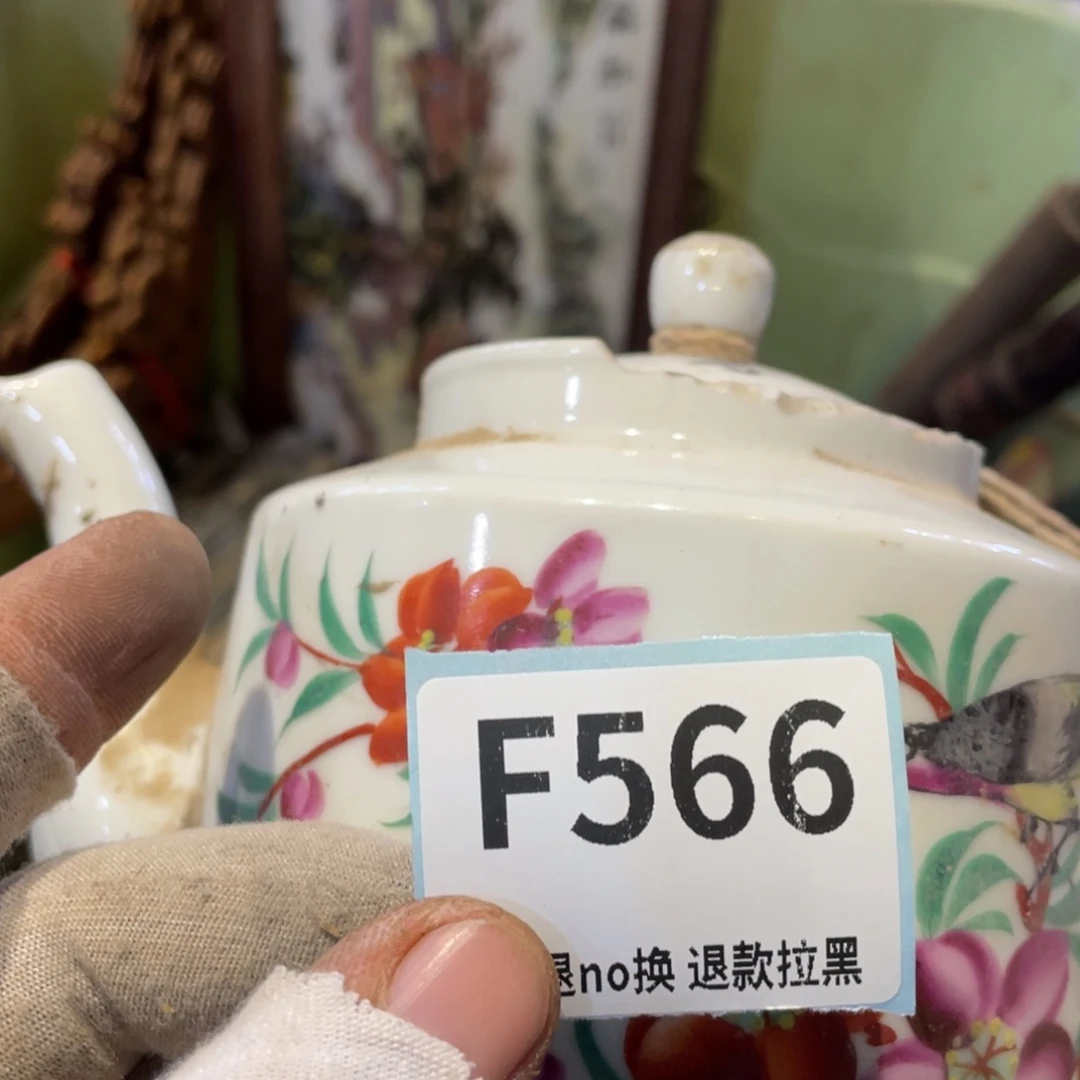 用***6瓷片表弟链接火爆热卖热卖