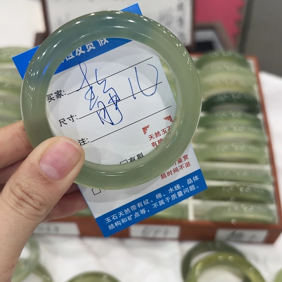 静****蛇纹石玉未镶嵌手镯