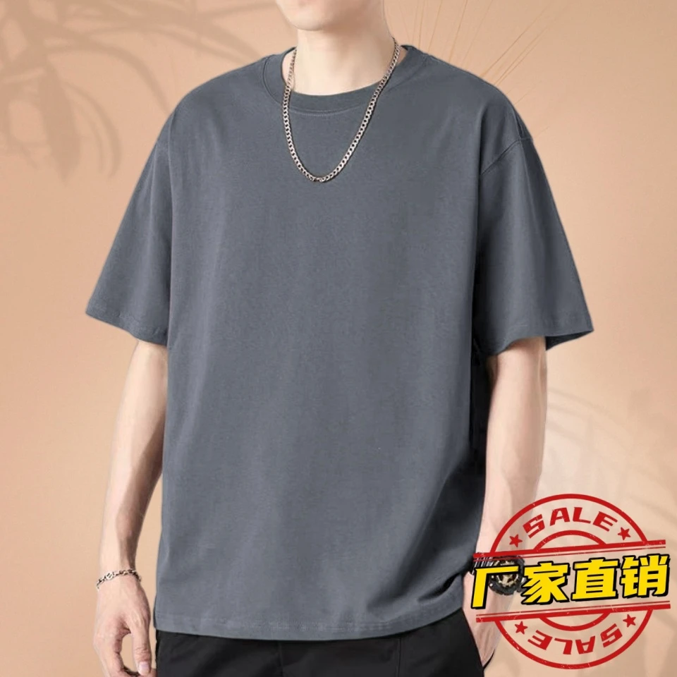 夏季纯色宽松休闲圆领短袖t恤男纯棉上衣夏季百搭男士潮流短袖t恤