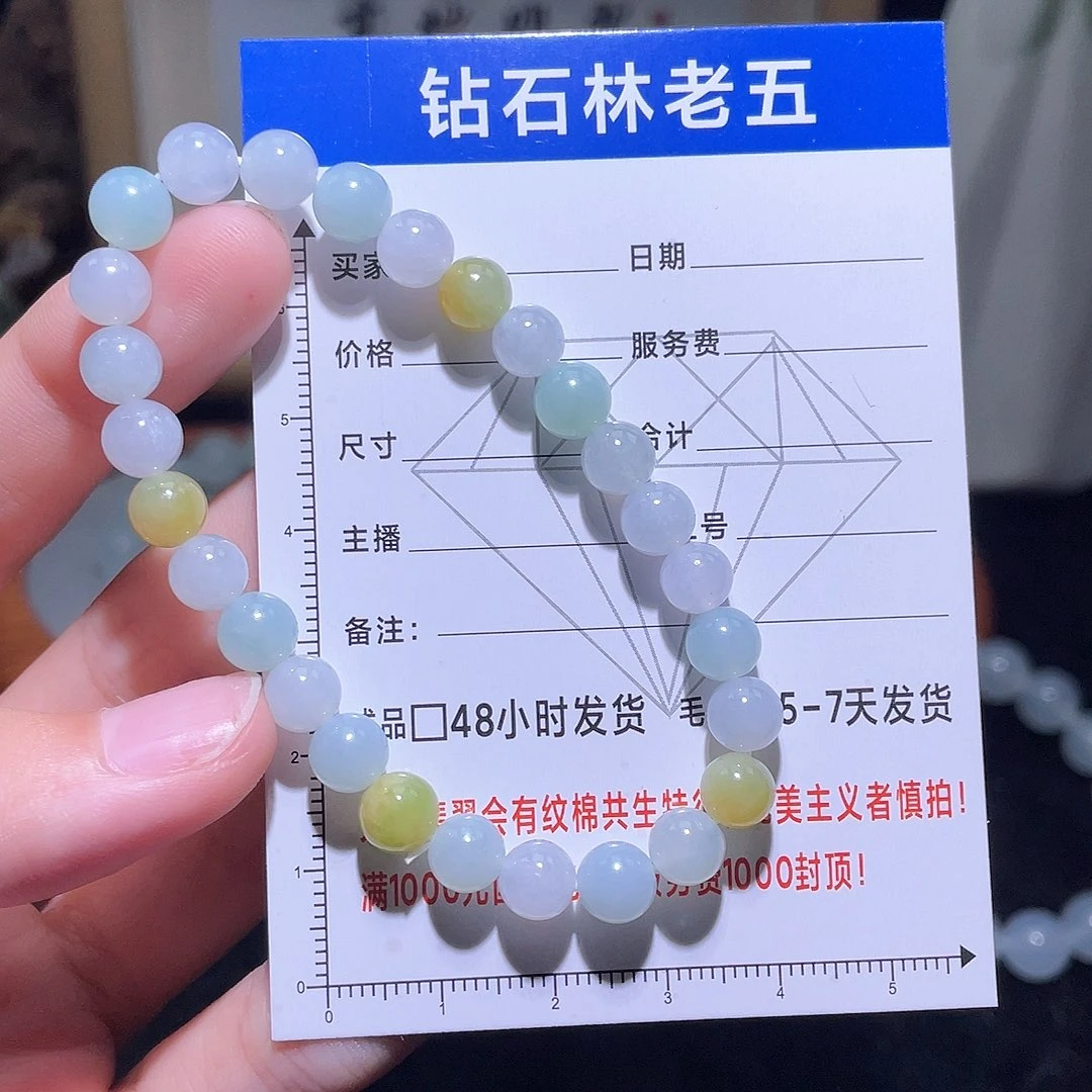 未镶嵌定制翡翠手串7