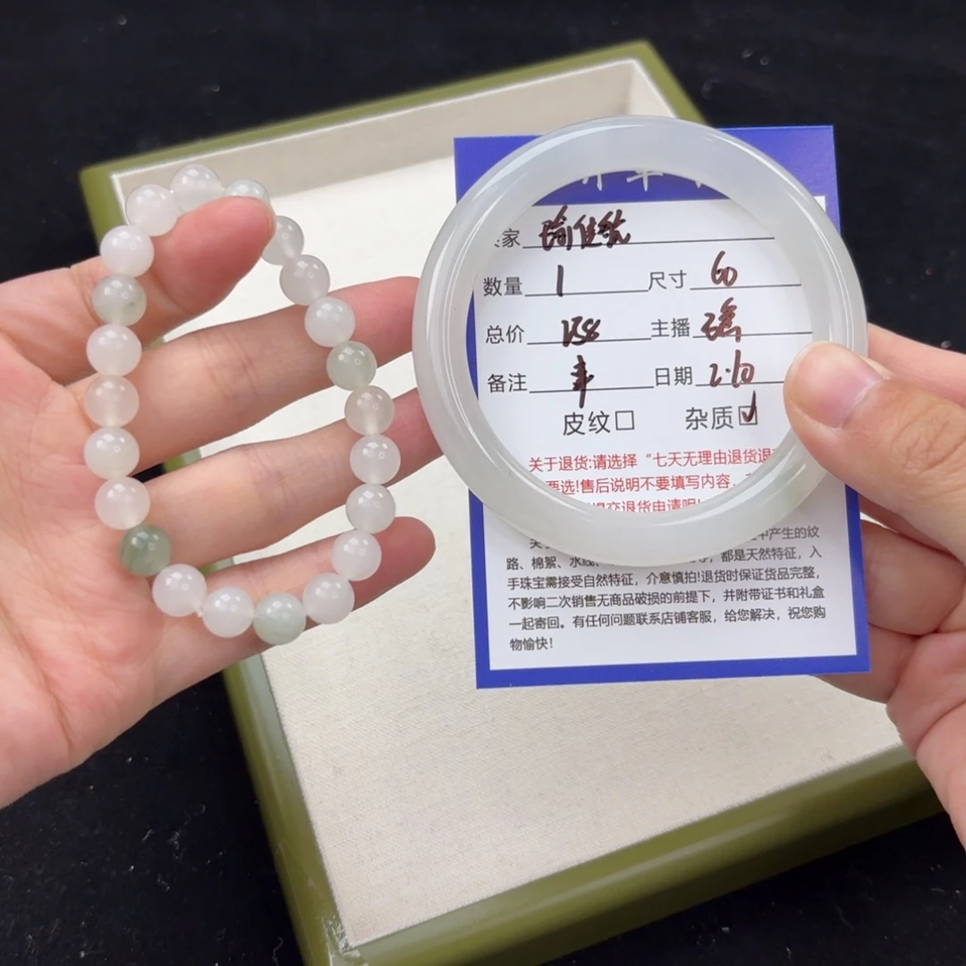 石英质玉手镯未镶嵌瑜*航