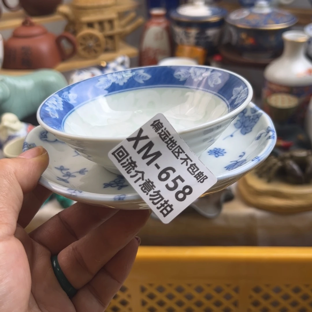 否****瓷器658……2啊啊啊啊啊啊啊