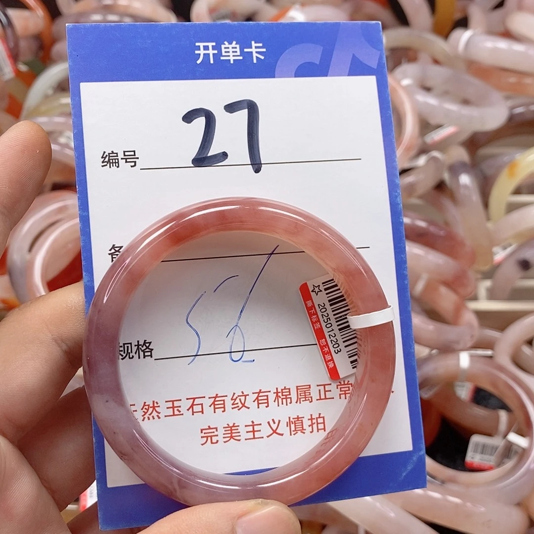 未镶嵌手镯石英质玉（金丝玉）