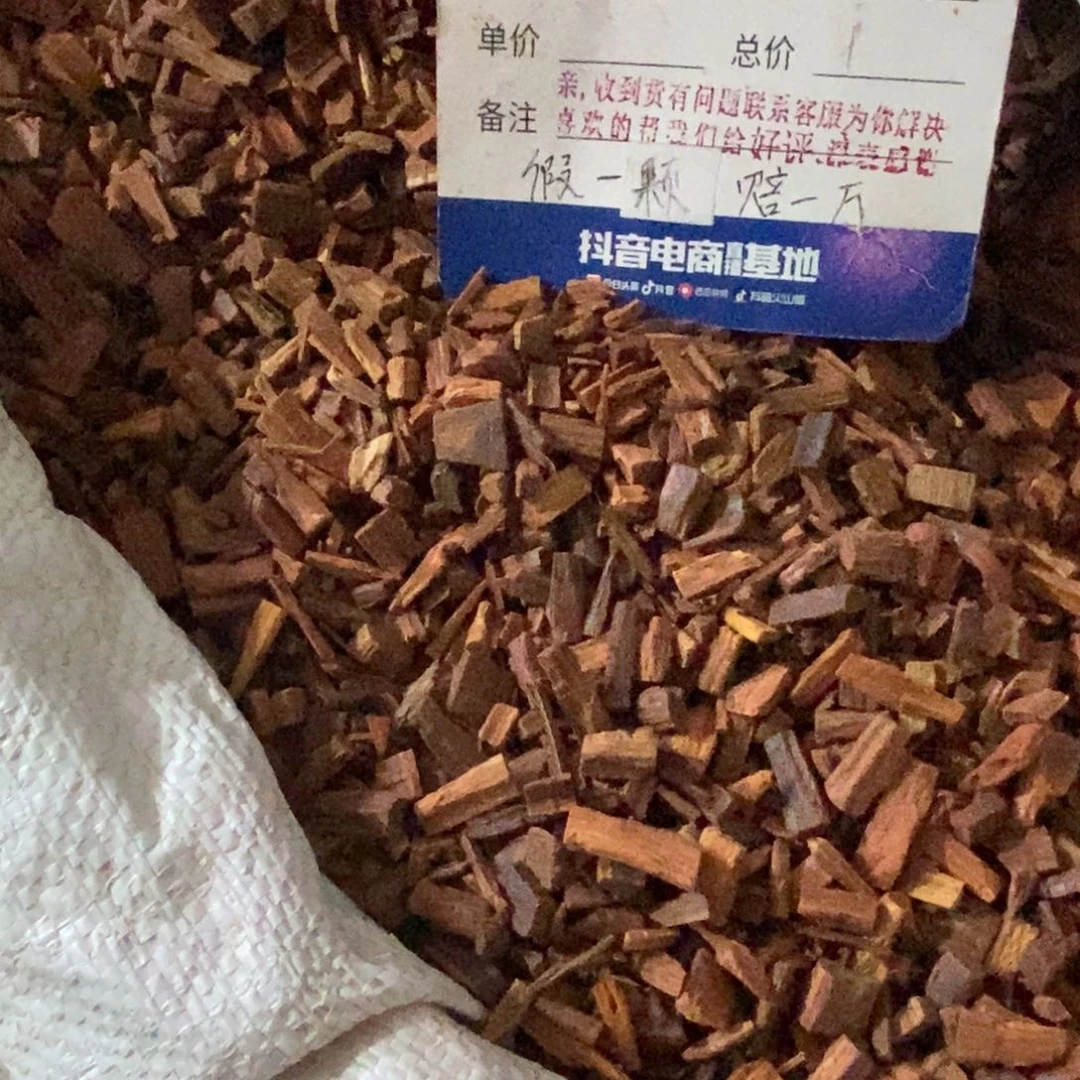 手串/手链降真香缅甸东芝料白油颗粒3斤，带枕头谈