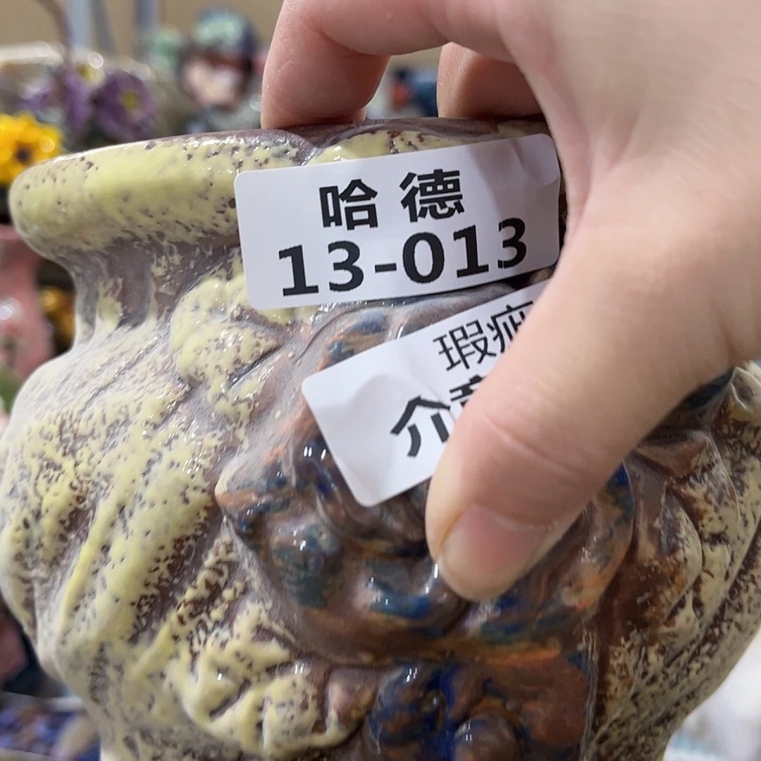 【闪购商品】红陶瑕疵1313