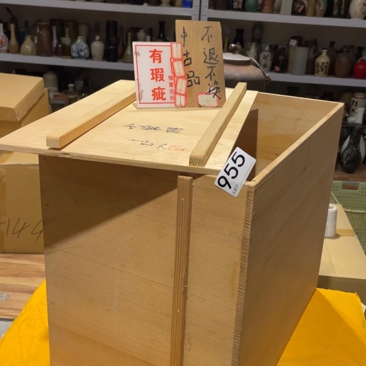 工艺美术品陶瓷艺术