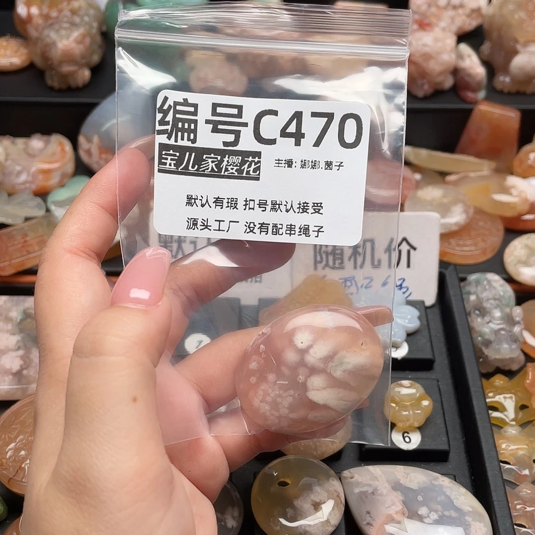 未镶嵌颈饰玛瑙/玉髓D***_