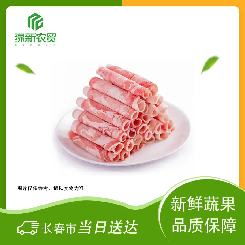 皓月 原切羔羊肉卷 300g/份