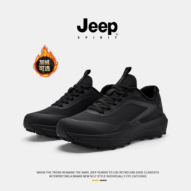 JEEPSPIRIT吉普轻便低帮防滑休闲鞋秋冬加绒黑色通勤户外运动鞋子