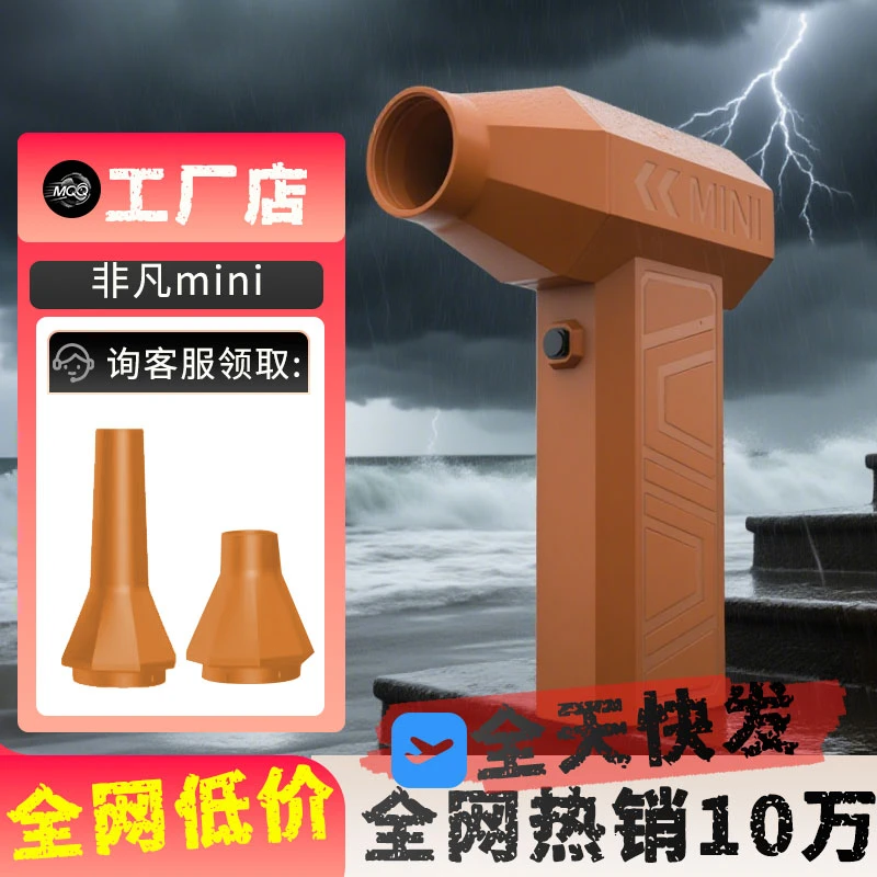 锂电吹风机暴力涡轮风扇大功率强力吹风吹灰尘神器工业小型除尘