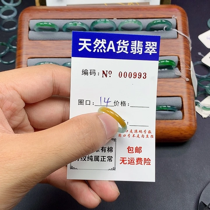 未镶嵌戒指翡翠翡翠