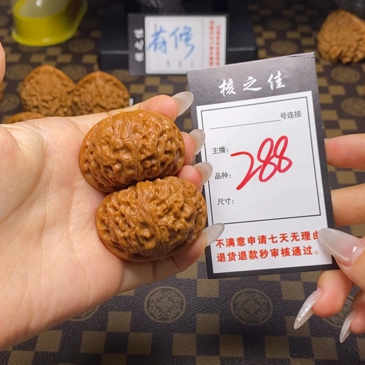 文玩核桃吊坠42宫灯288