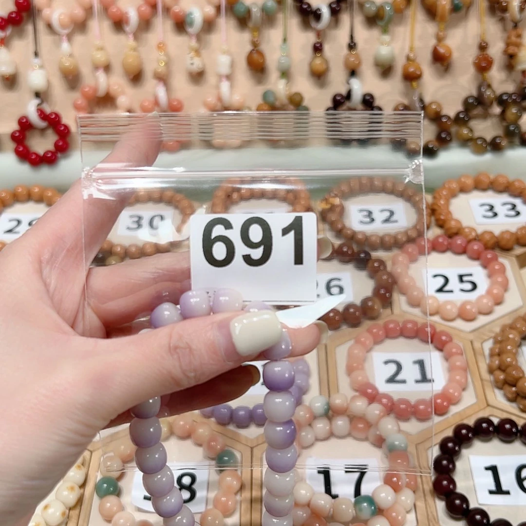 【闪购商品】菩提根/象牙果吊坠朵*?