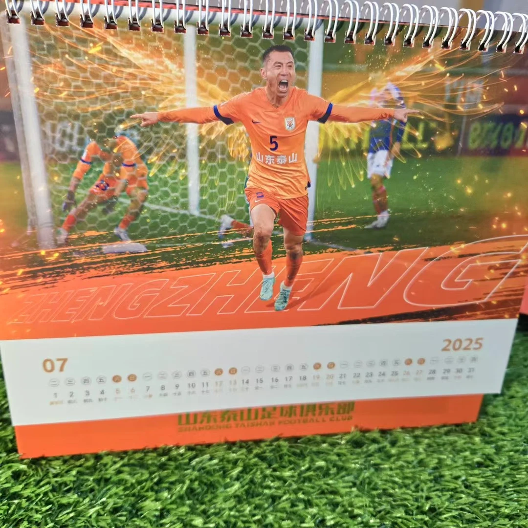 TSFC山东泰山2025年新款台历