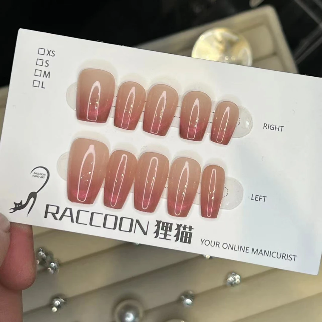 多巴胺猫眼 纯手工穿戴甲 可反复穿戴