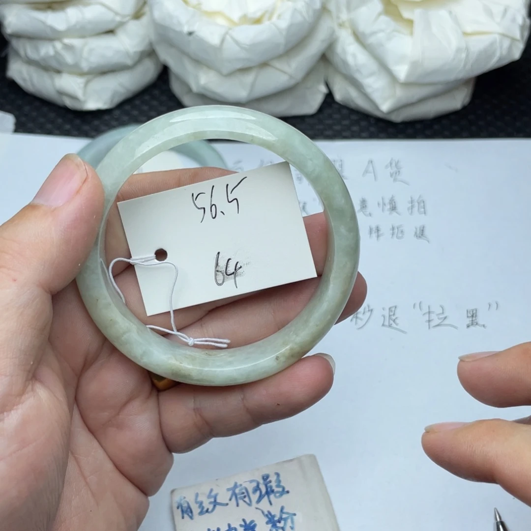 未镶嵌手镯翡翠翡翠手镯64