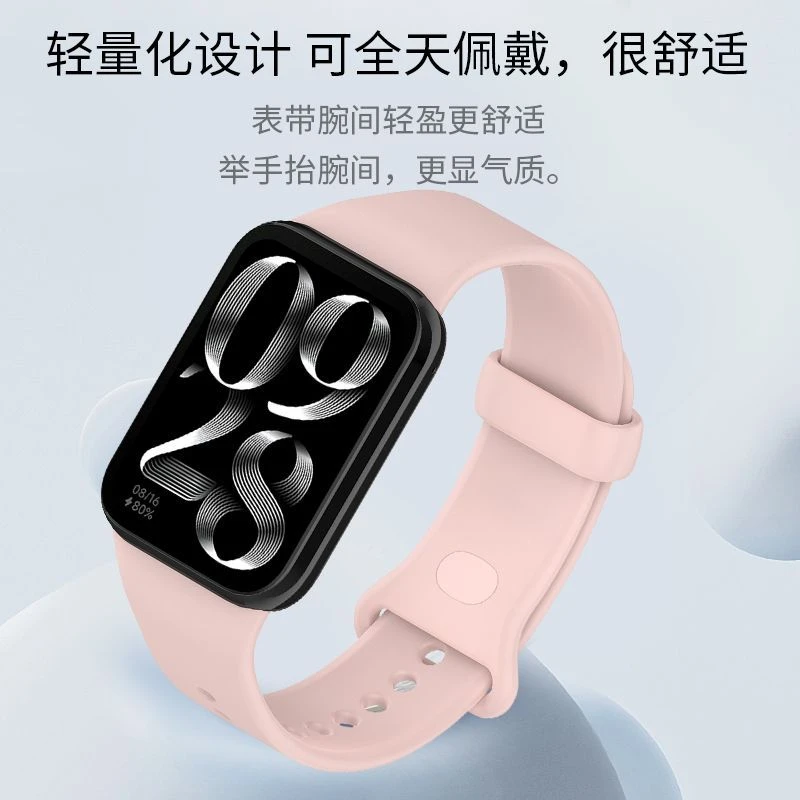 适用小米手环9Pro表带新品男女通用运动纯色一体硅胶智能手表腕带