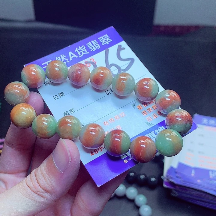 翡翠未镶嵌毛衣链