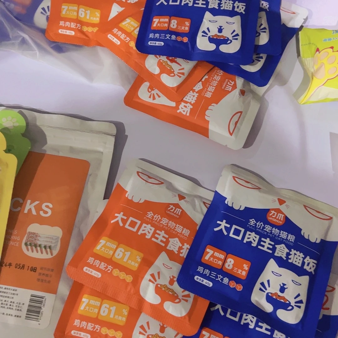 默认微瑕默认微瑕，看好下单，不介意下单