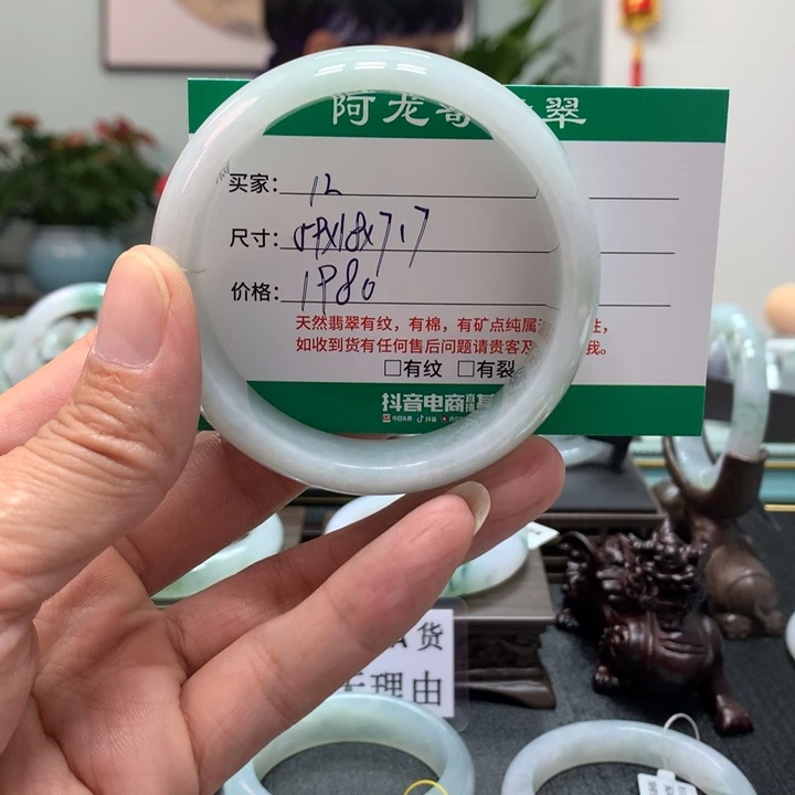 翡翠手镯未镶嵌Y****）天然翡翠手镯12