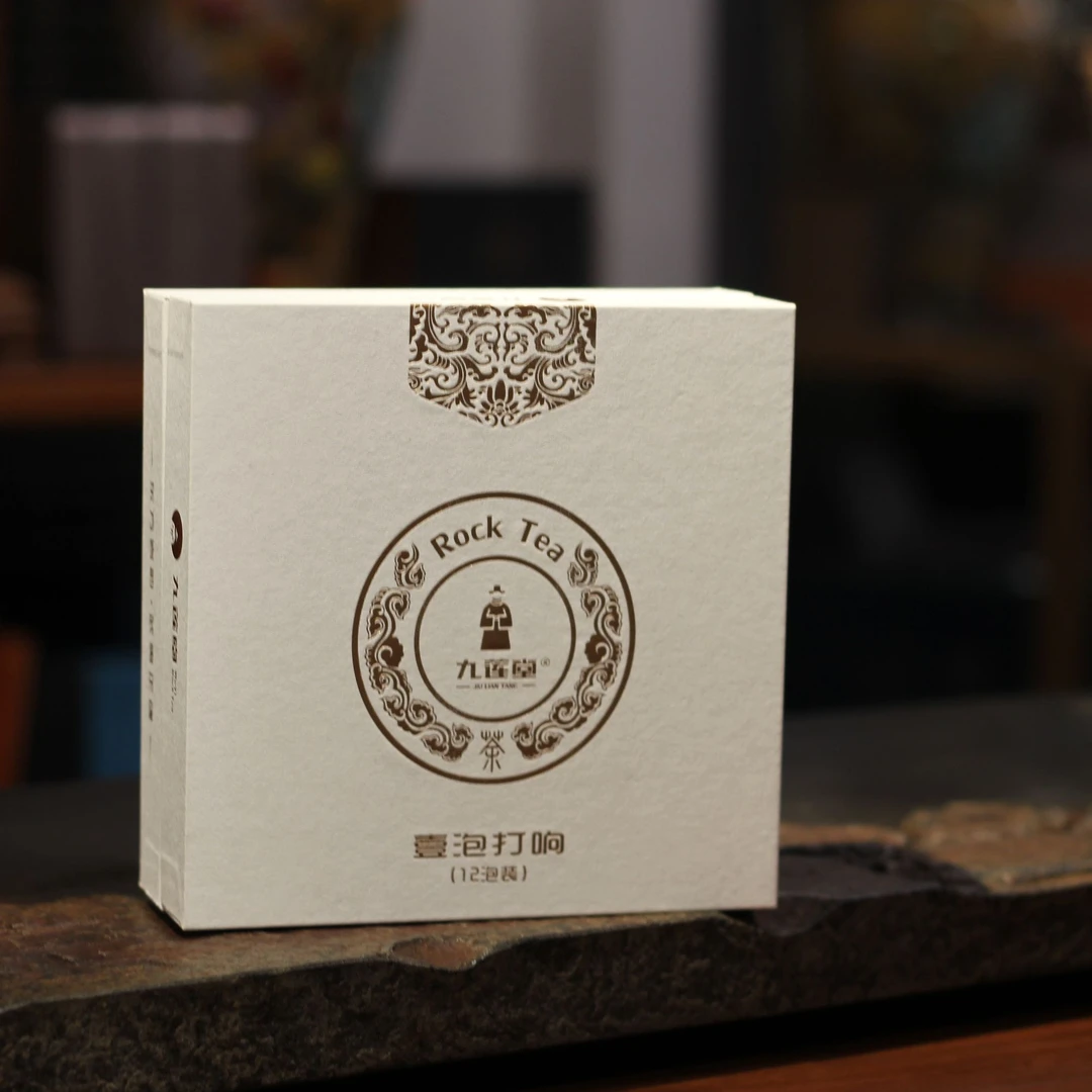 九莲堂 武夷山岩茶· 黑鹤+黄鹤 12泡 品鉴