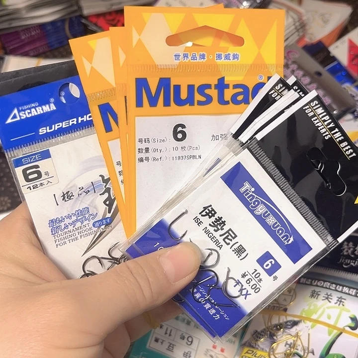 伊始尼6号有刺发10。 10混搭。