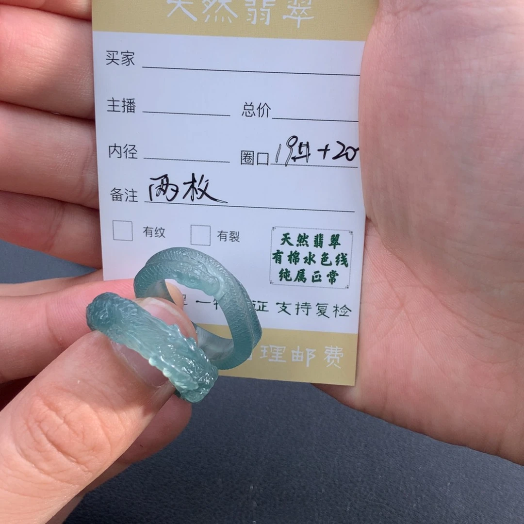 未镶嵌戒指翡翠H****锡翡翠