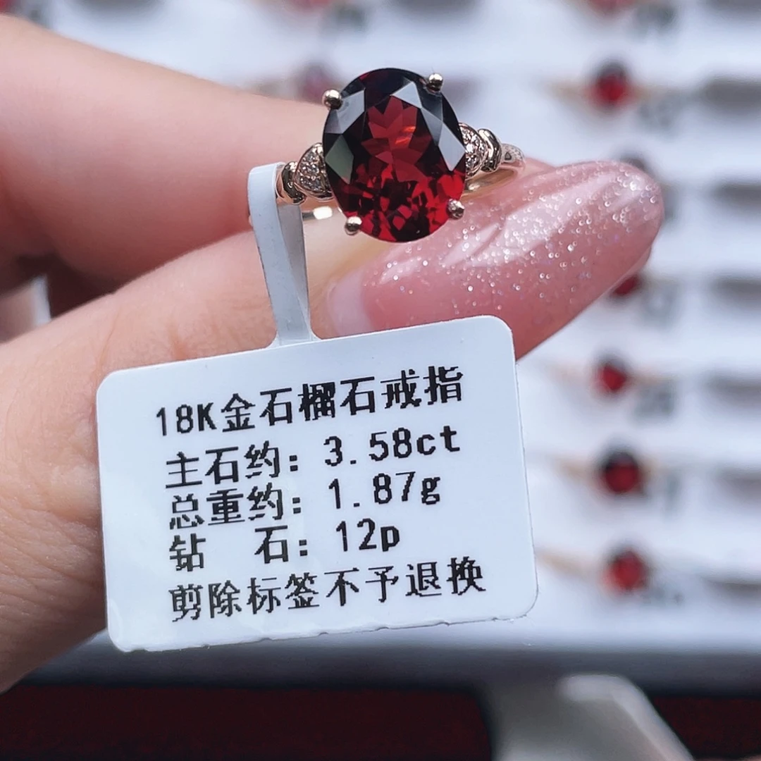 戒指18K金镶嵌石榴石