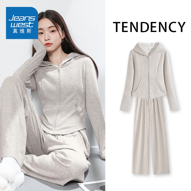 真维斯连帽修身开衫糯米裤女套装2025新款秋季学生休闲宽松两件套