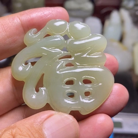 和田玉未镶嵌挂件