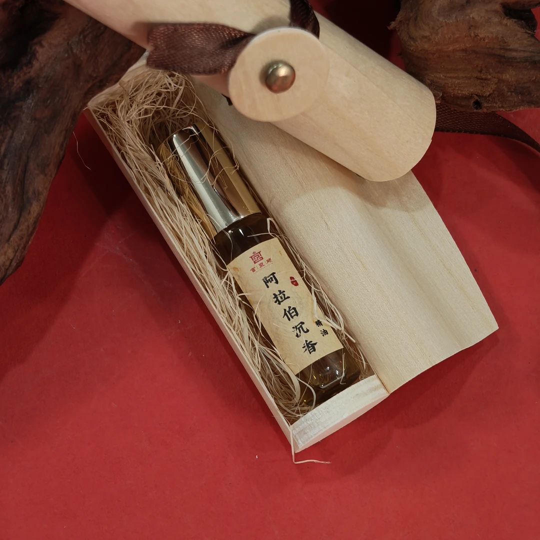 宫皇顺阿拉伯精油GHSXD22030027   拍二发三