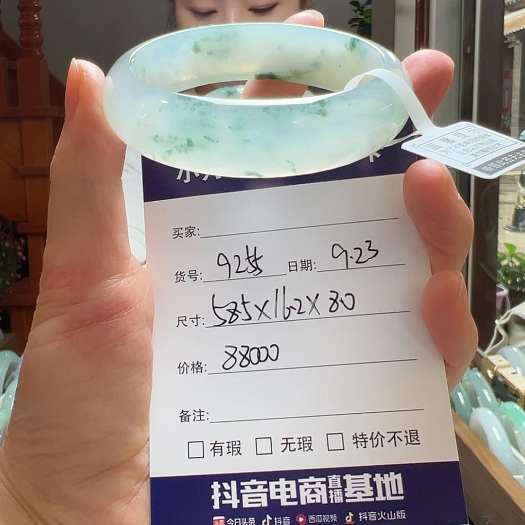 未镶嵌手镯翡翠天然翡翠手镯