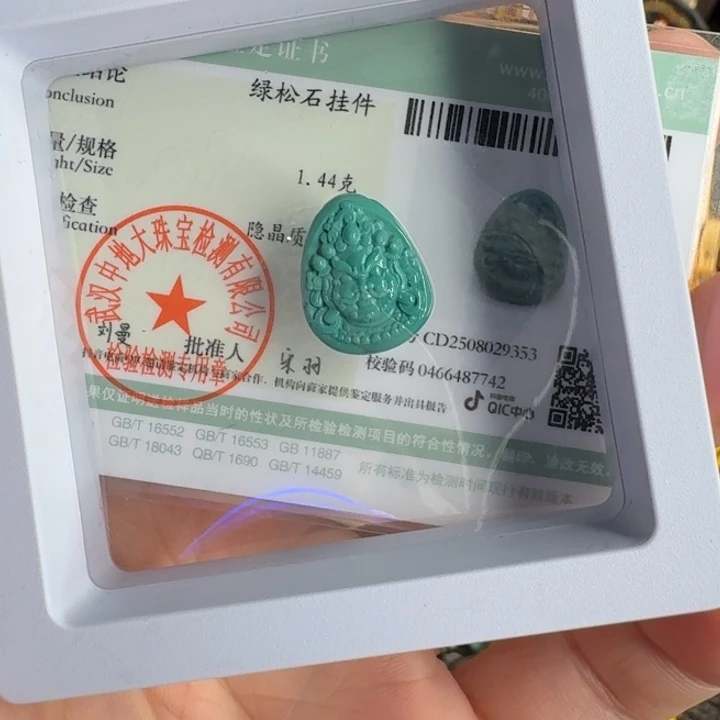 搂***兔乌梵手工设计藏文化
