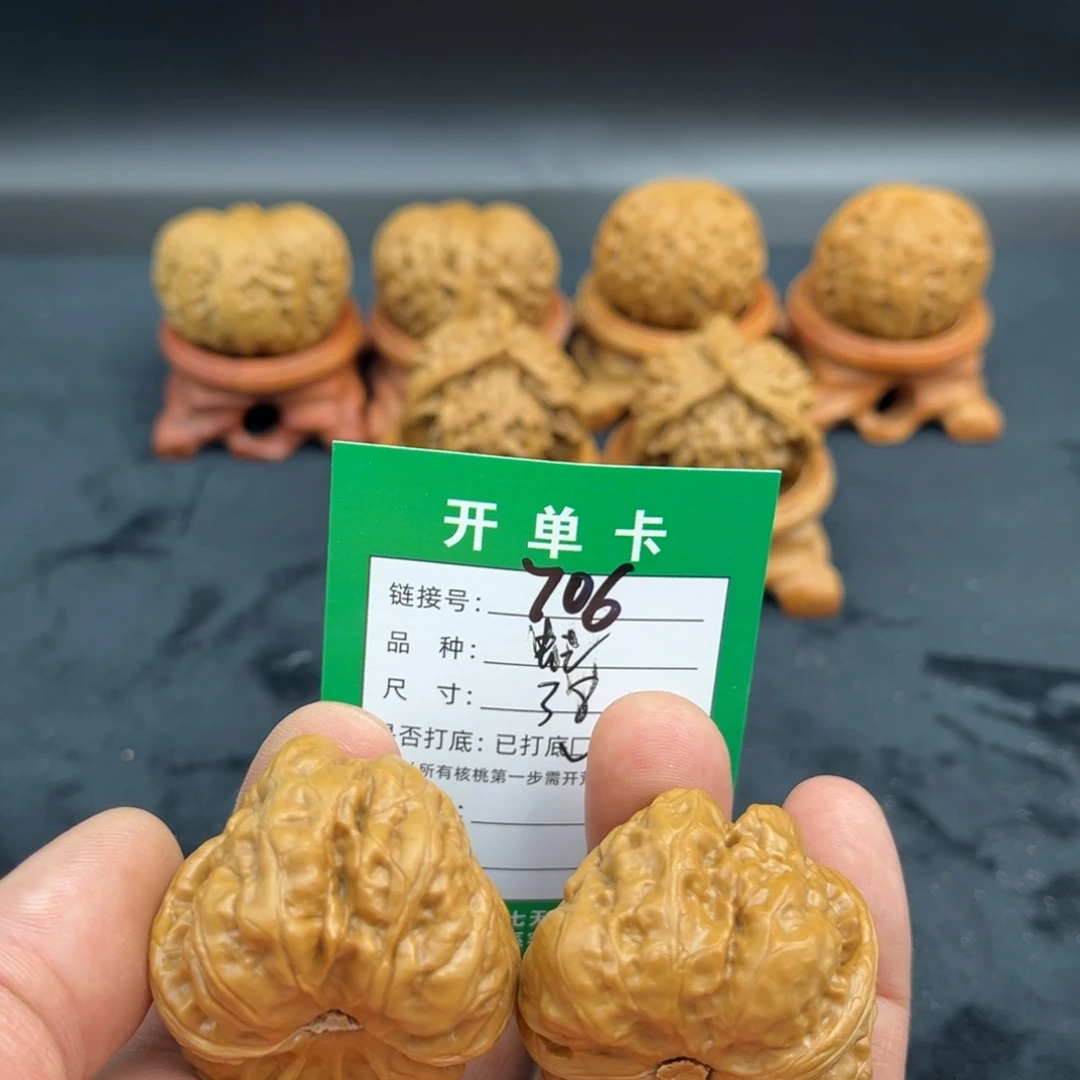 文玩核桃把件文玩核桃