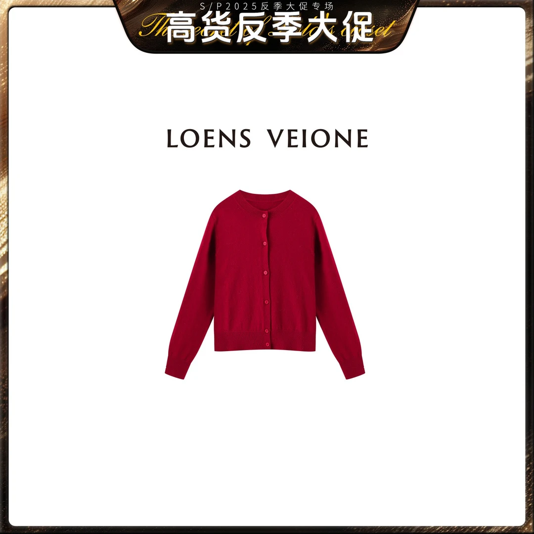 LOENS VEIONE/罗拉【反季大促】100%山羊绒百搭羊绒衫23CVDB0580N