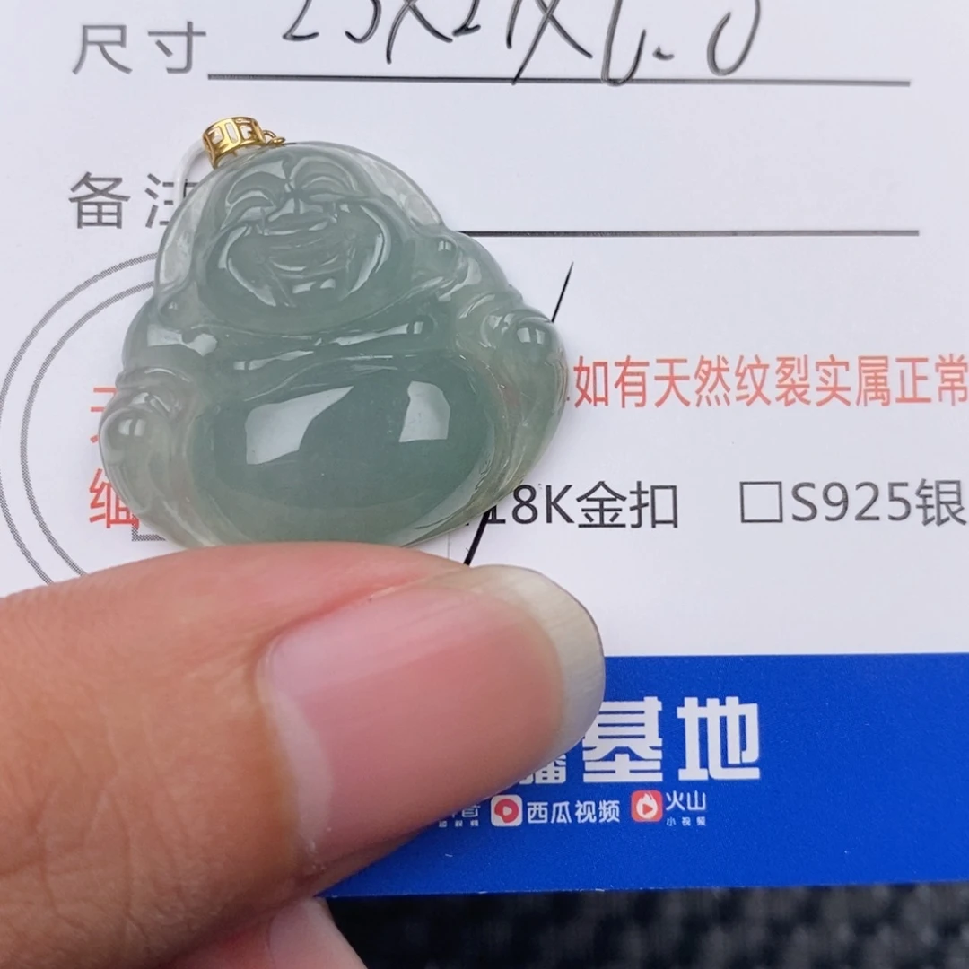 翡翠18K金镶嵌颈饰吊坠