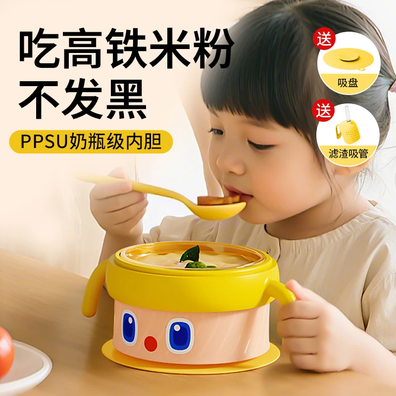 优可倍婴儿辅食碗ppsu保温碗宝宝1-3岁餐具婴幼儿防摔注水碗