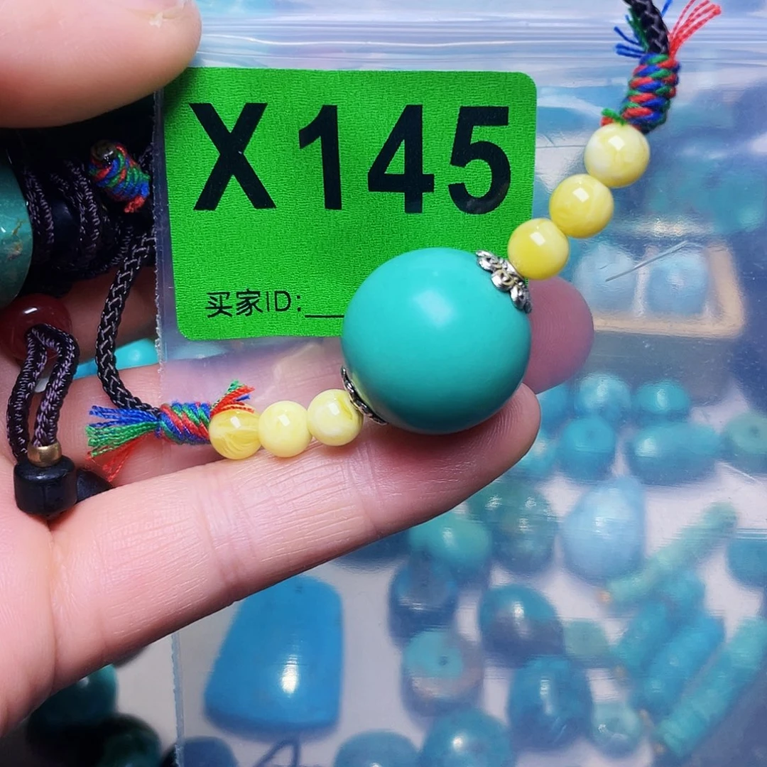 空竹十堰粉丝专享福利特色散珠