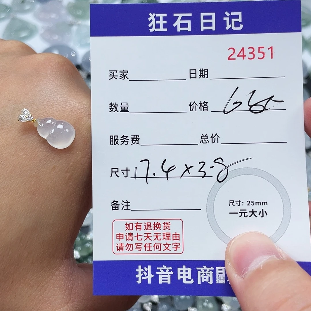 ෴***෴翡翠18K金镶嵌颈饰