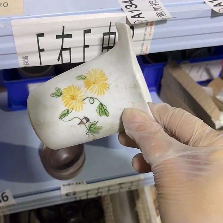 茶具微暇，介意勿拍