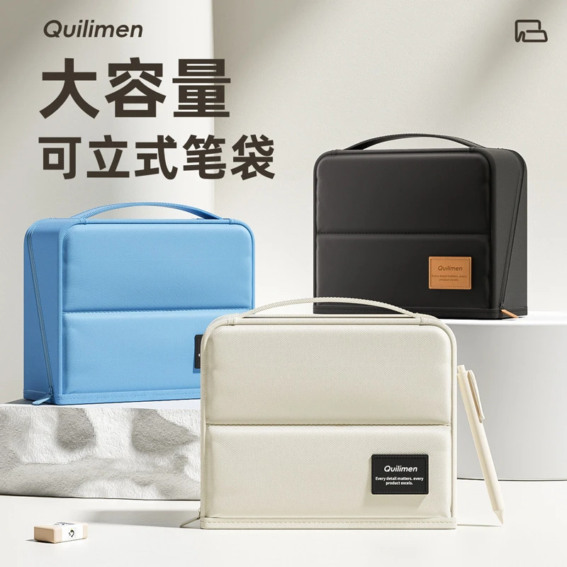可折叠站立大容量笔袋多功能分类收纳包初高中小学生高颜值文具盒