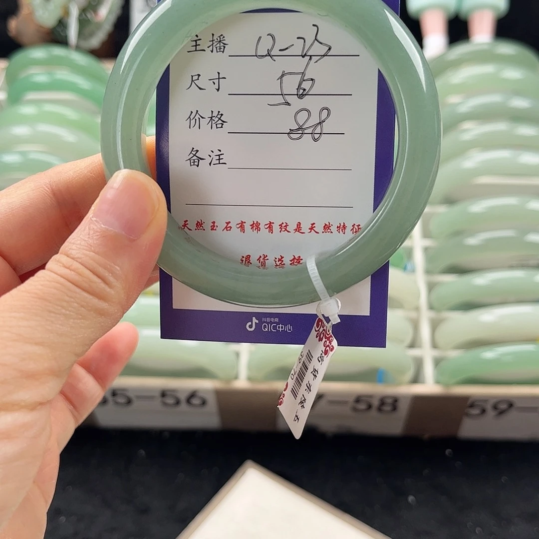 石英质玉手镯未镶嵌
