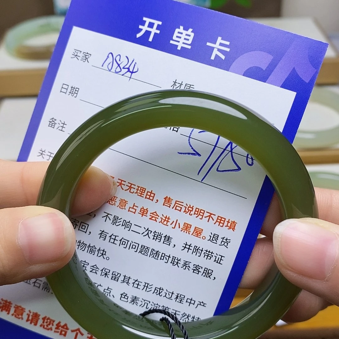 未镶嵌手镯和田玉sy